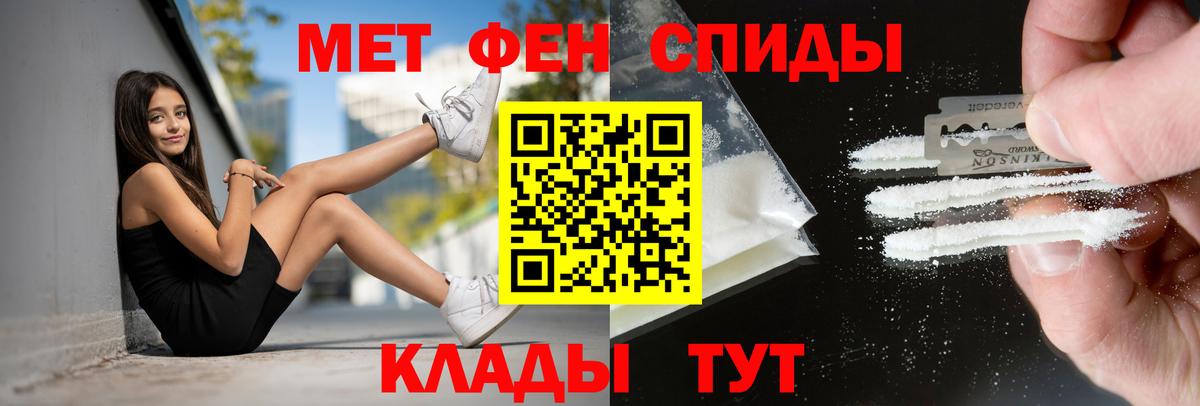 Барнаул  АМФ 97%  мориарти какой сайт  Вход с VPN 