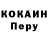 Кодеин напиток Lean (лин) Anna Kysilova