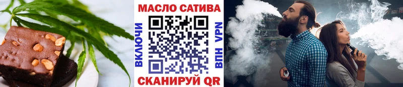 Canna-Cookies конопля  купить наркоту  Барнаул 
