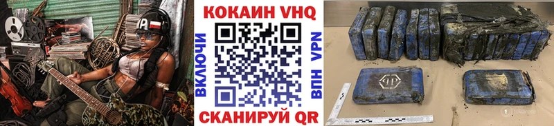 КОКАИН 98% Барнаул