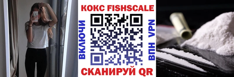 COCAIN Эквадор  Барнаул 
