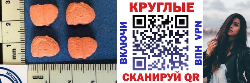 Экстази 99%  Барнаул 