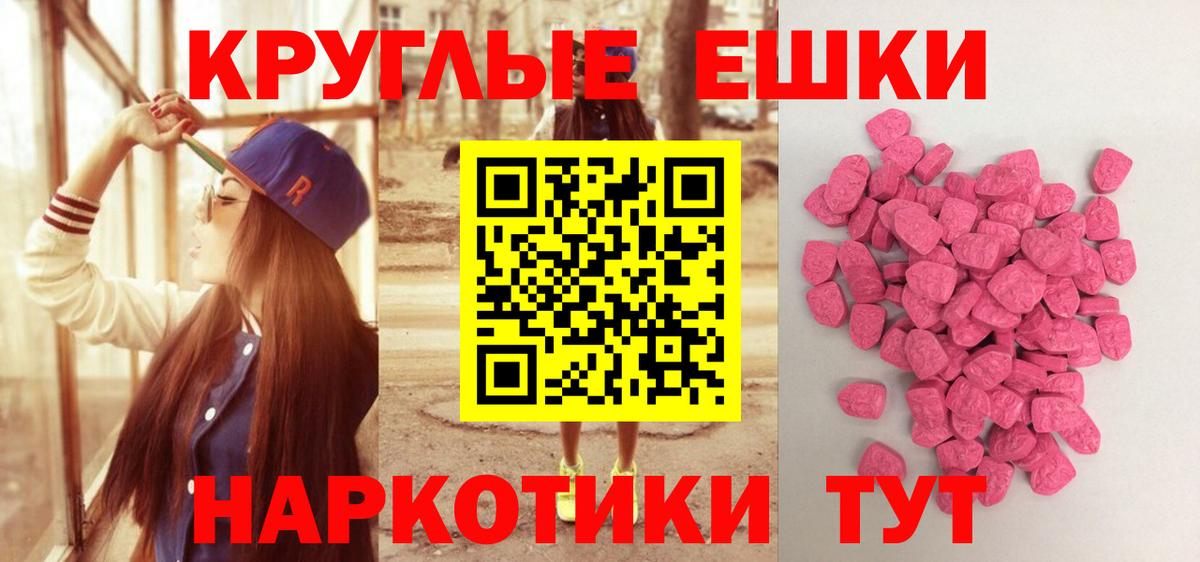 ЭКСТАЗИ DUBAI Барнаул
