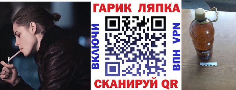 Гашиш гарик Барнаул
