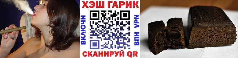 Гашиш гарик Барнаул