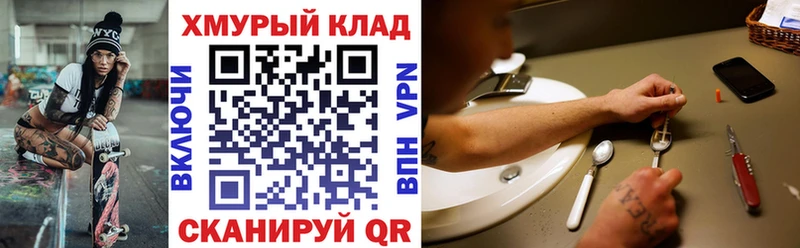ГЕРОИН афганец  Барнаул 