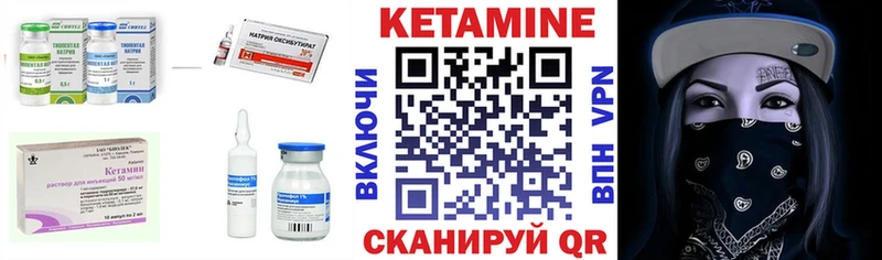 даркнет сайт  Барнаул  Кетамин ketamine 