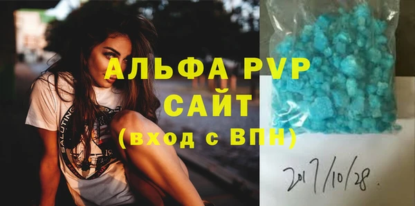 mdpv Осинники