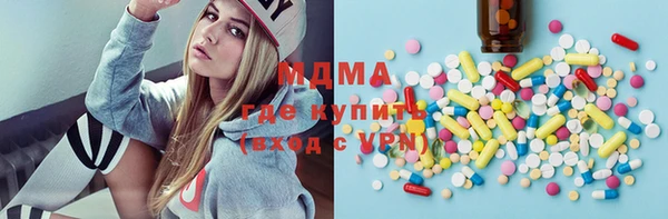mdpv Осинники