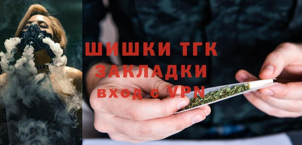 mdpv Осинники