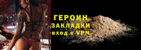 mdpv Осинники