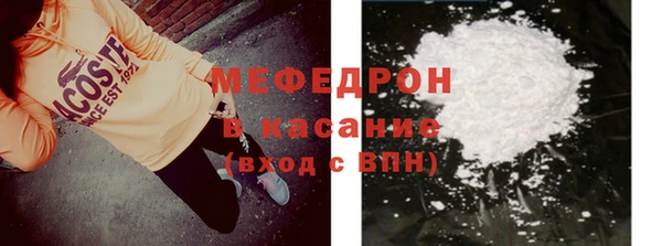 сатива Нязепетровск