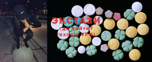 mdpv Осинники