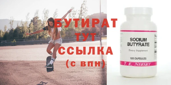 бошки Осташков