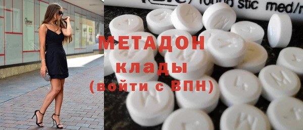 метамфетамин Остров