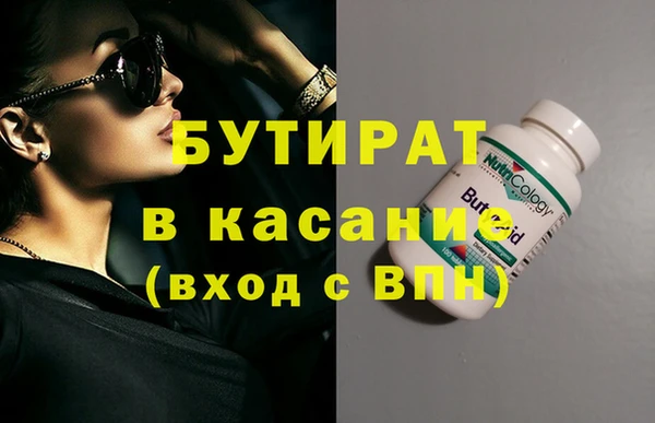 метамфетамин Остров