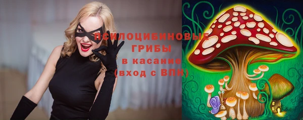 мяу мяу кристалл Болхов