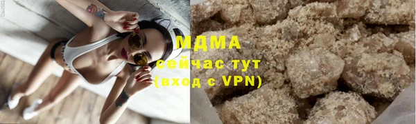 mdpv Осинники