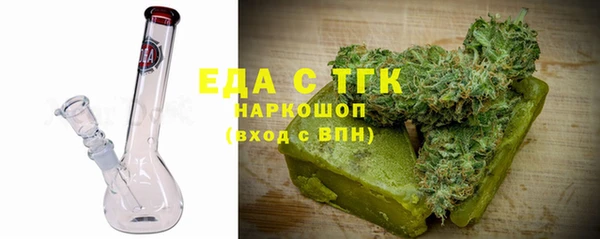 метамфетамин Остров