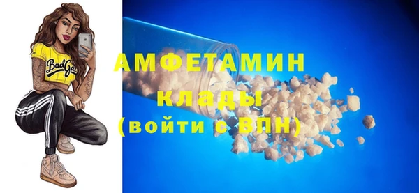 метамфетамин Остров