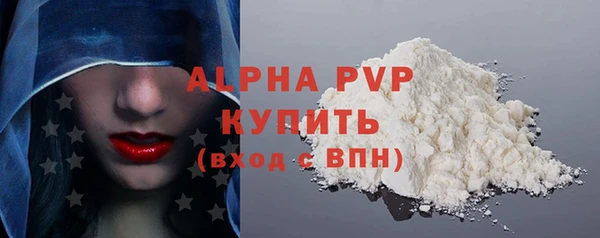 mdpv Осинники