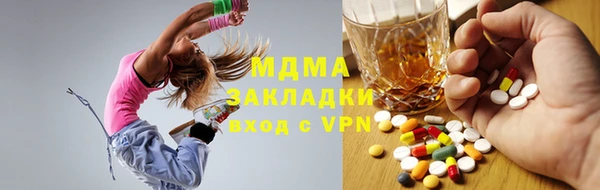 mdpv Осинники