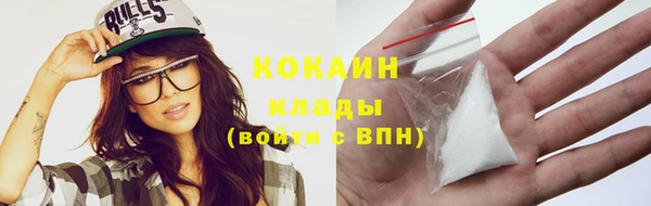mdpv Осинники
