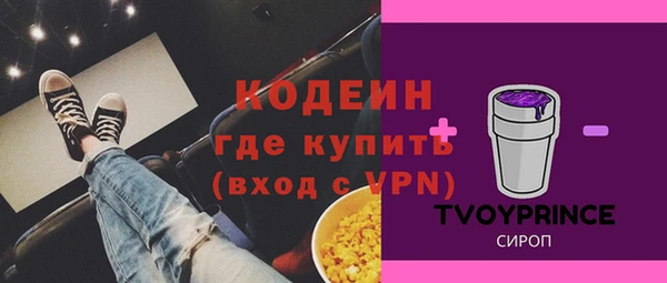 метамфетамин Остров