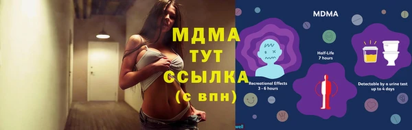 метамфетамин Остров