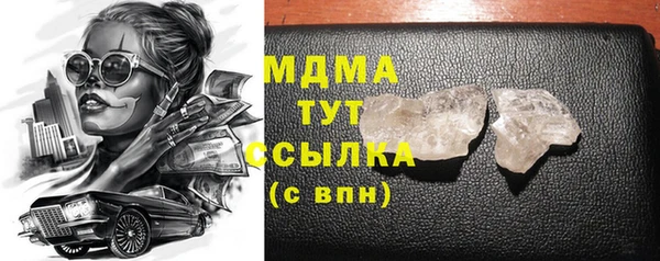 mdpv Осинники