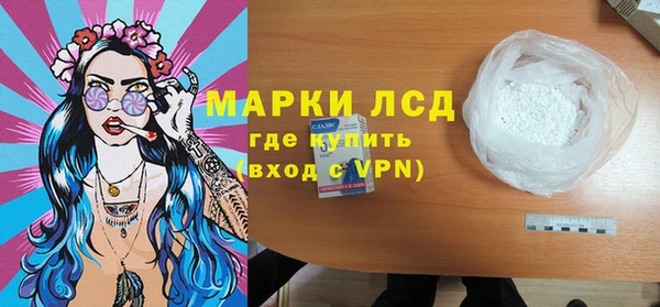 mdpv Осинники