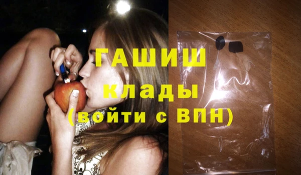 метамфетамин Остров