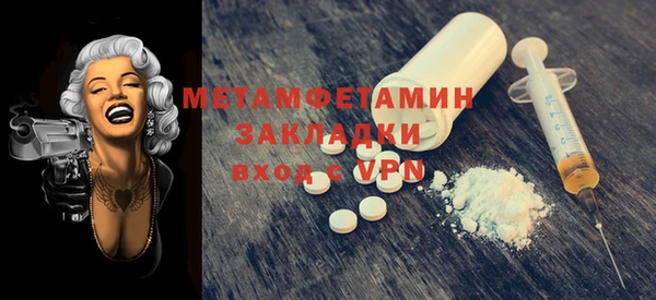 метамфетамин Остров