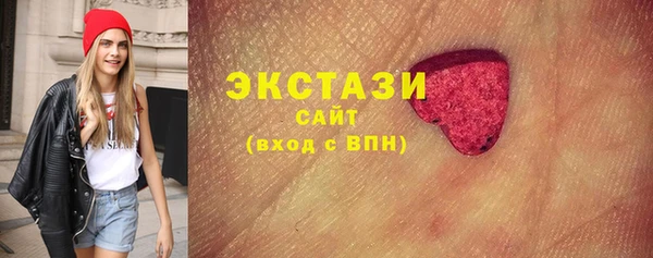 метамфетамин Остров