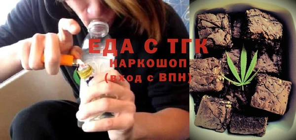 бошки Осташков