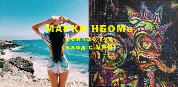 метамфетамин Остров