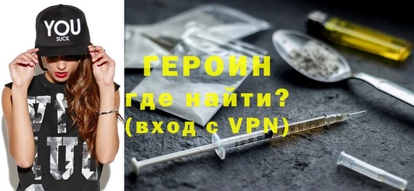 метамфетамин Болохово