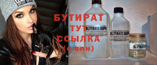 mdpv Осинники
