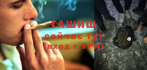 mdpv Осинники