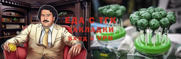 mdpv Осинники