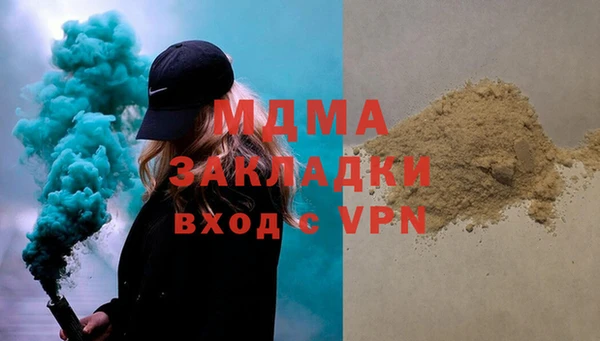 метамфетамин Остров
