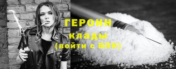 бошки Осташков