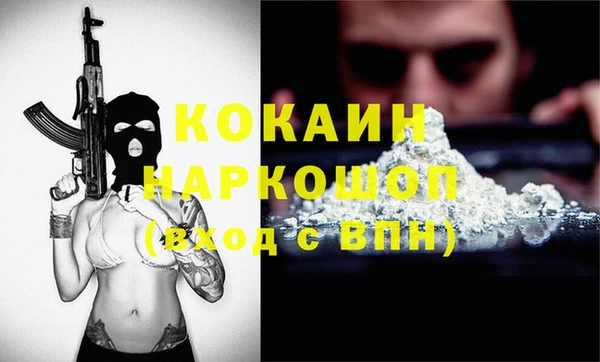 бошки Осташков