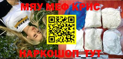 ПСИЛОЦИБИНОВЫЕ ГРИБЫ Апшеронск