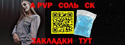 ПСИЛОЦИБИНОВЫЕ ГРИБЫ Апшеронск