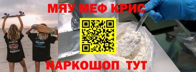 ПСИЛОЦИБИНОВЫЕ ГРИБЫ Апшеронск
