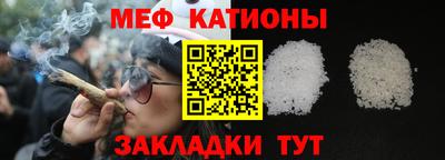 spice Аргун