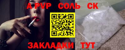 бутират Апрелевка
