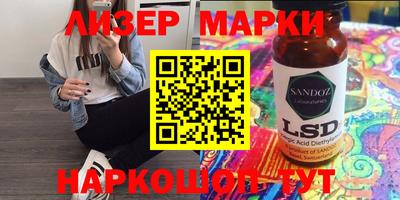 ПСИЛОЦИБИНОВЫЕ ГРИБЫ Апшеронск