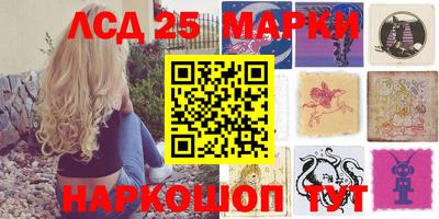 бутират Апрелевка